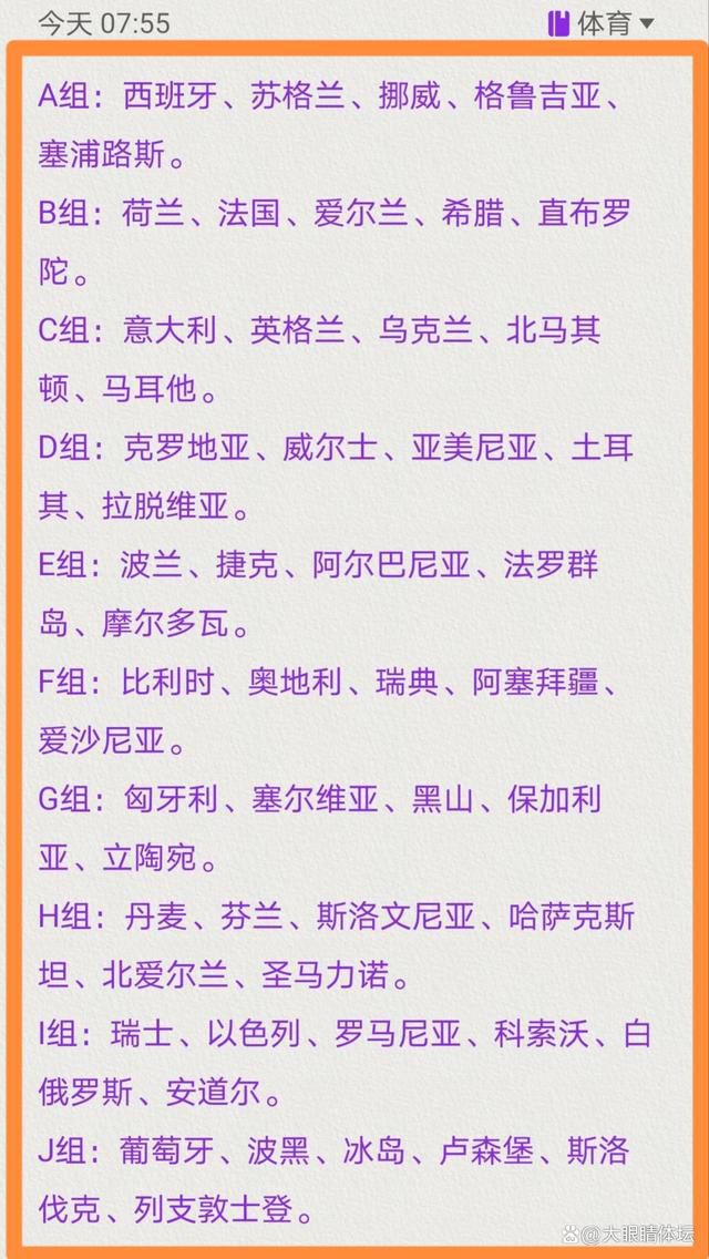 记者罗马诺表示，福法纳将努力尽快回到一线队，波切蒂诺对他的高度评价，将其作为切尔西未来计划的一部分。